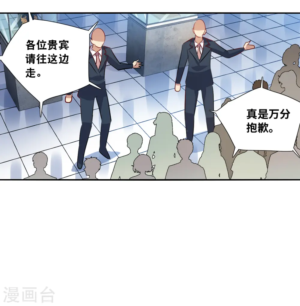 第2季第83话 阿米尔22