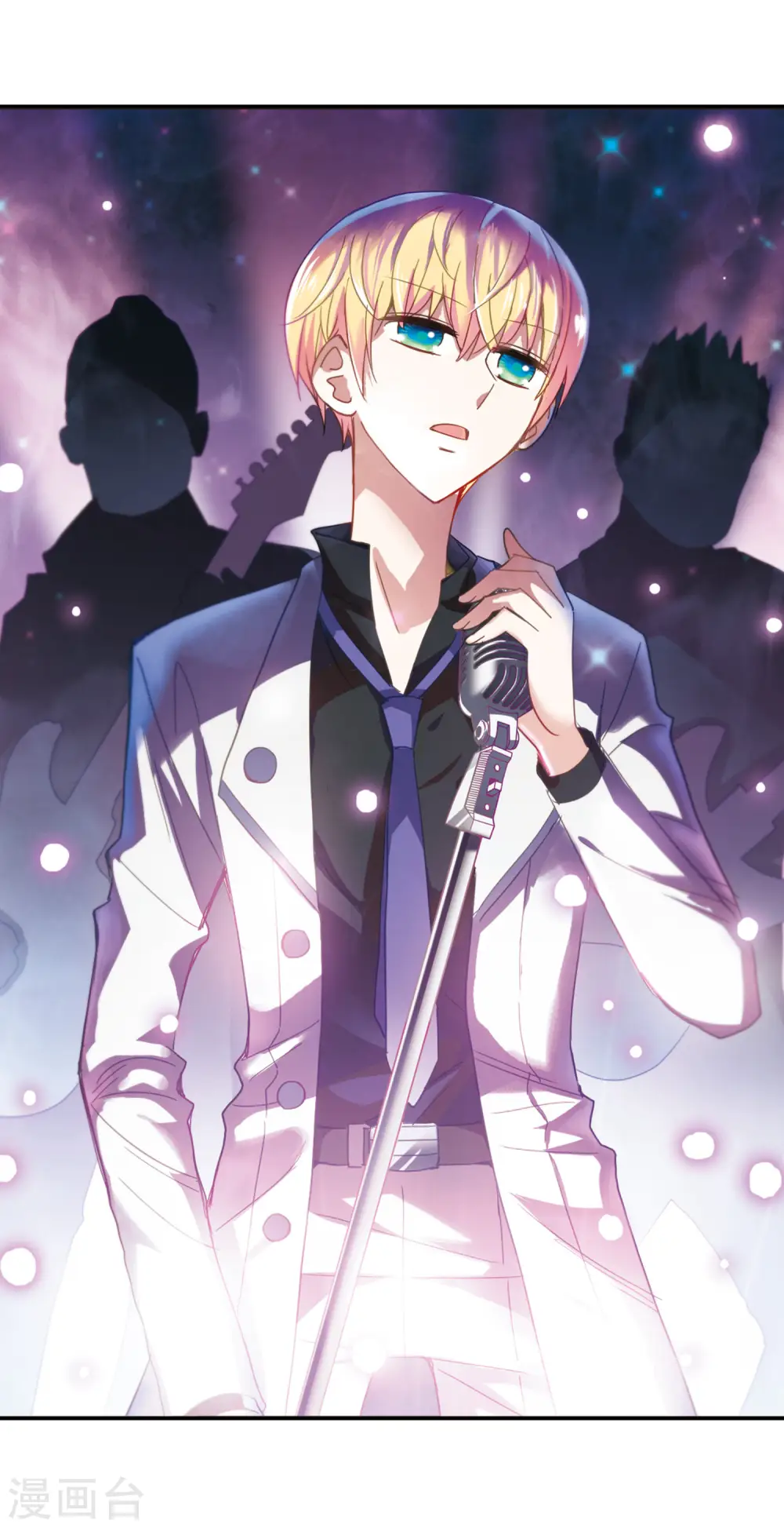 奇怪的苏夕第2季免费阅读漫画,第46话 嫌疑犯12图