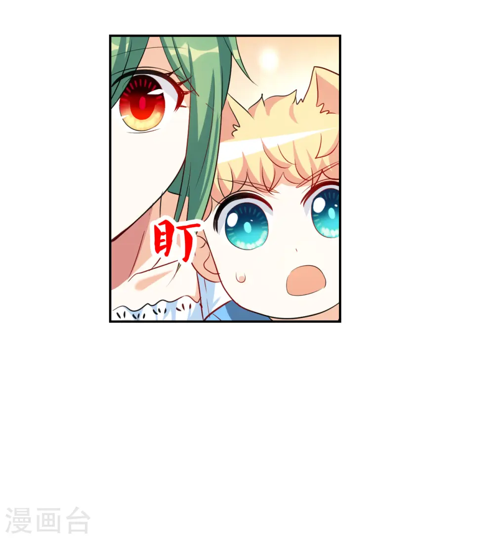 奇怪的苏夕第2季免费阅读漫画,第2季第125话 水落石出35图
