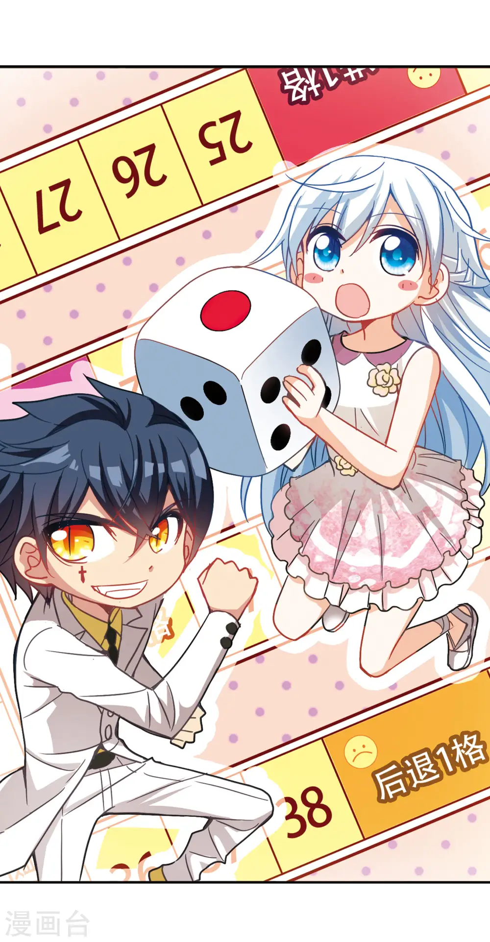 第80话 夺宝大会21