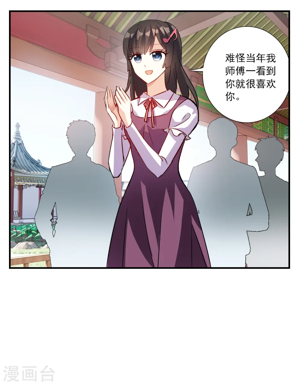 第2季第134话 金眼的宝藏13