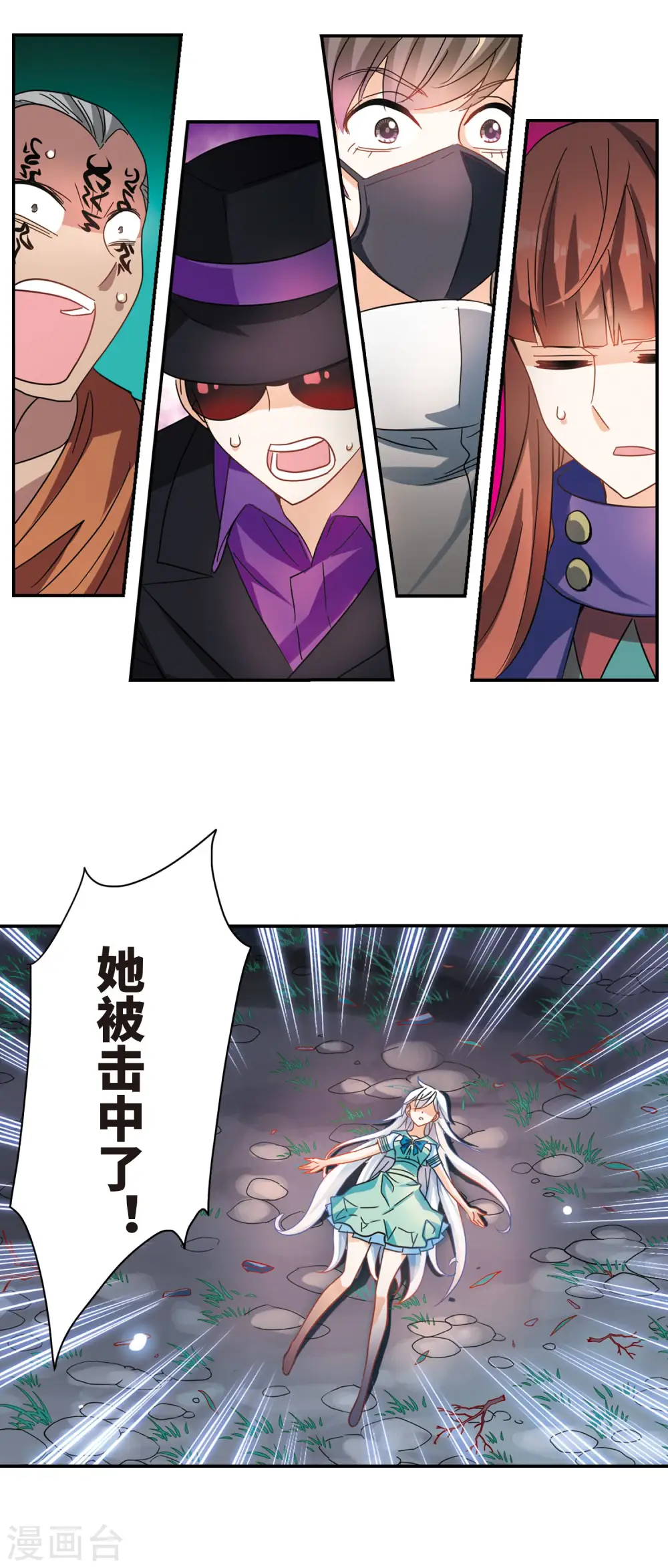 第252话 背叛32