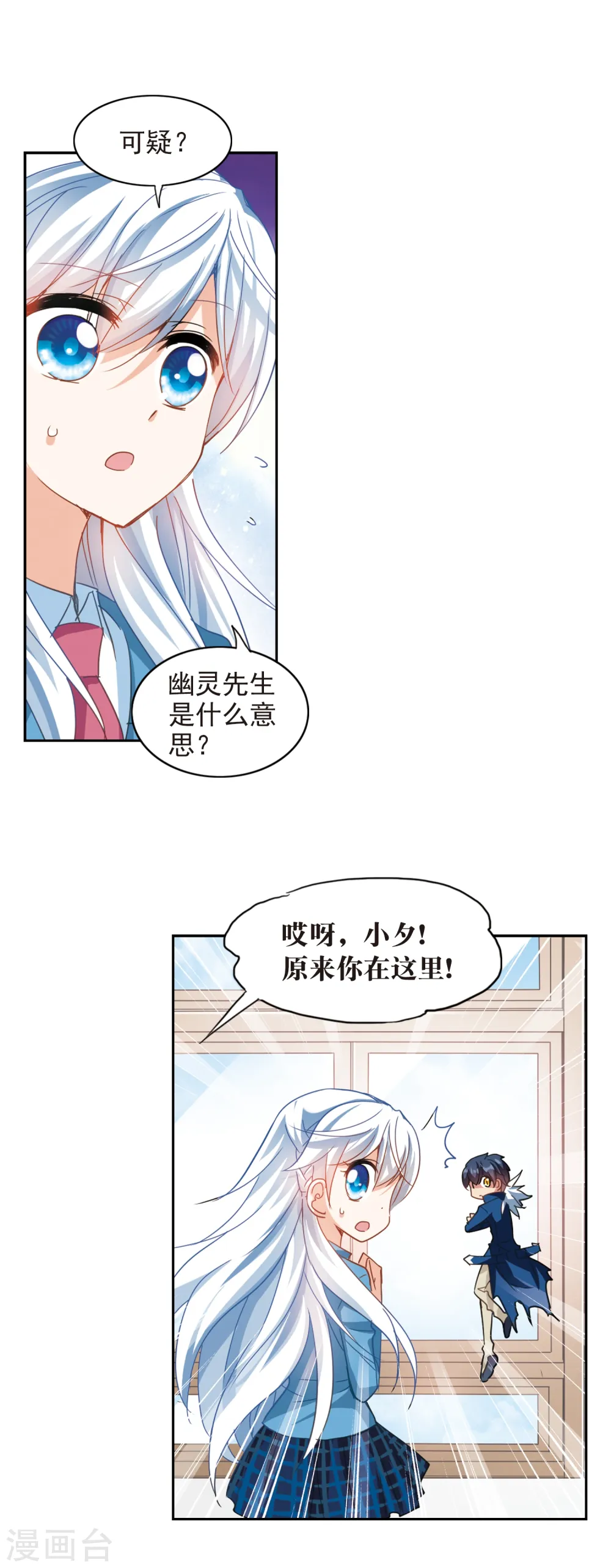 第132话 压制32