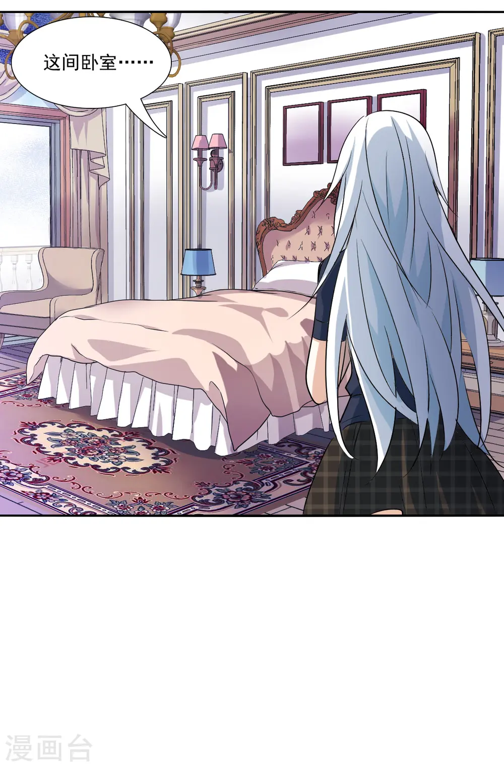 第2季第51话 灵异事件43