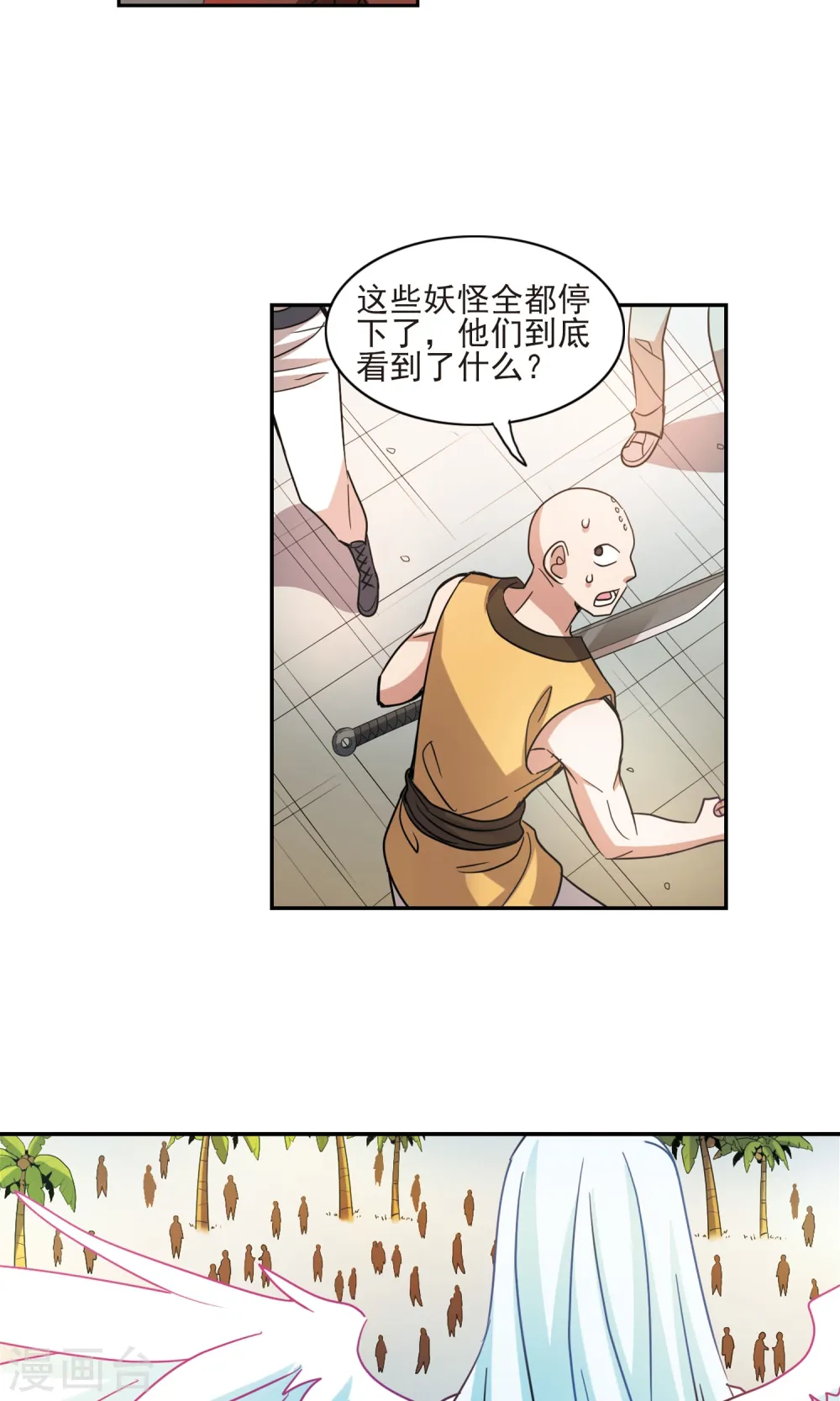 第279话 牧羊少年与公主12