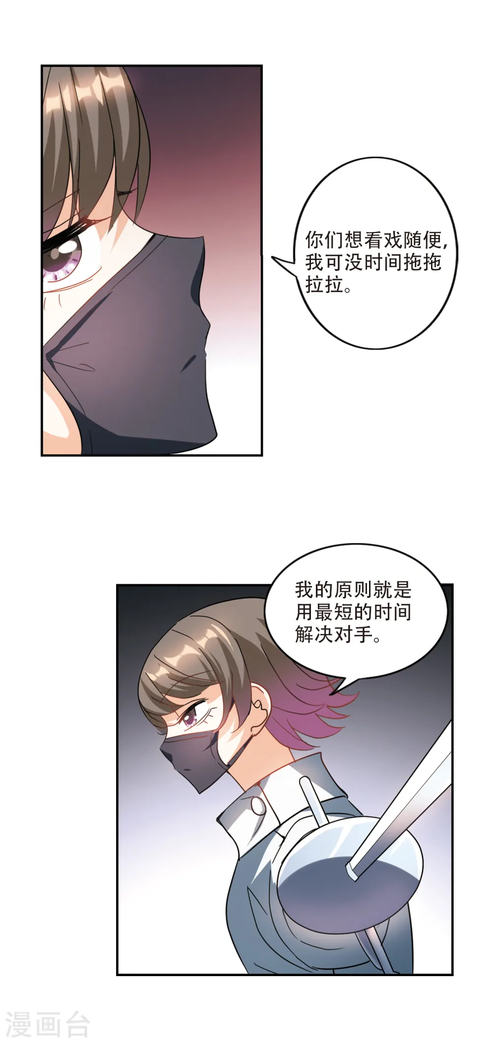 第248话 龙卷风23