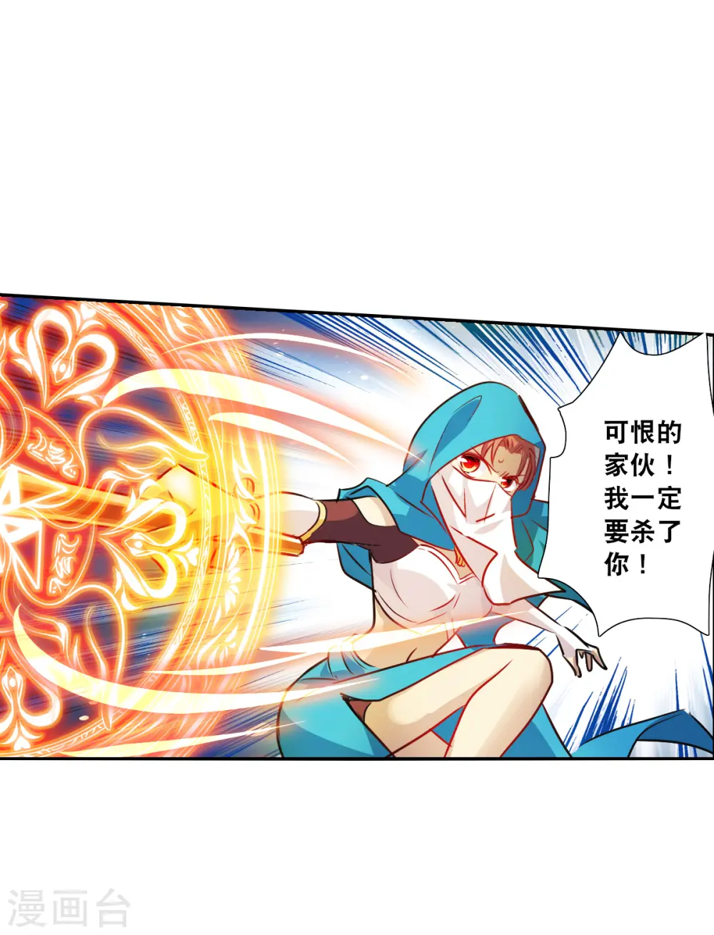 第2季第101话 遇袭34