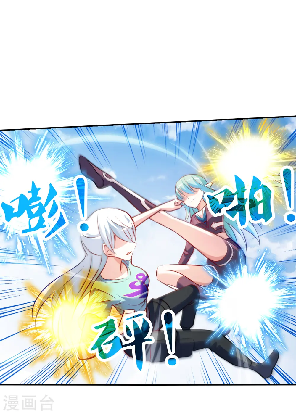 第2季第105话 被删除的痕迹24