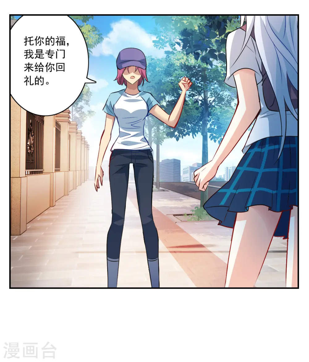 第2季第127话 虚假的背后12