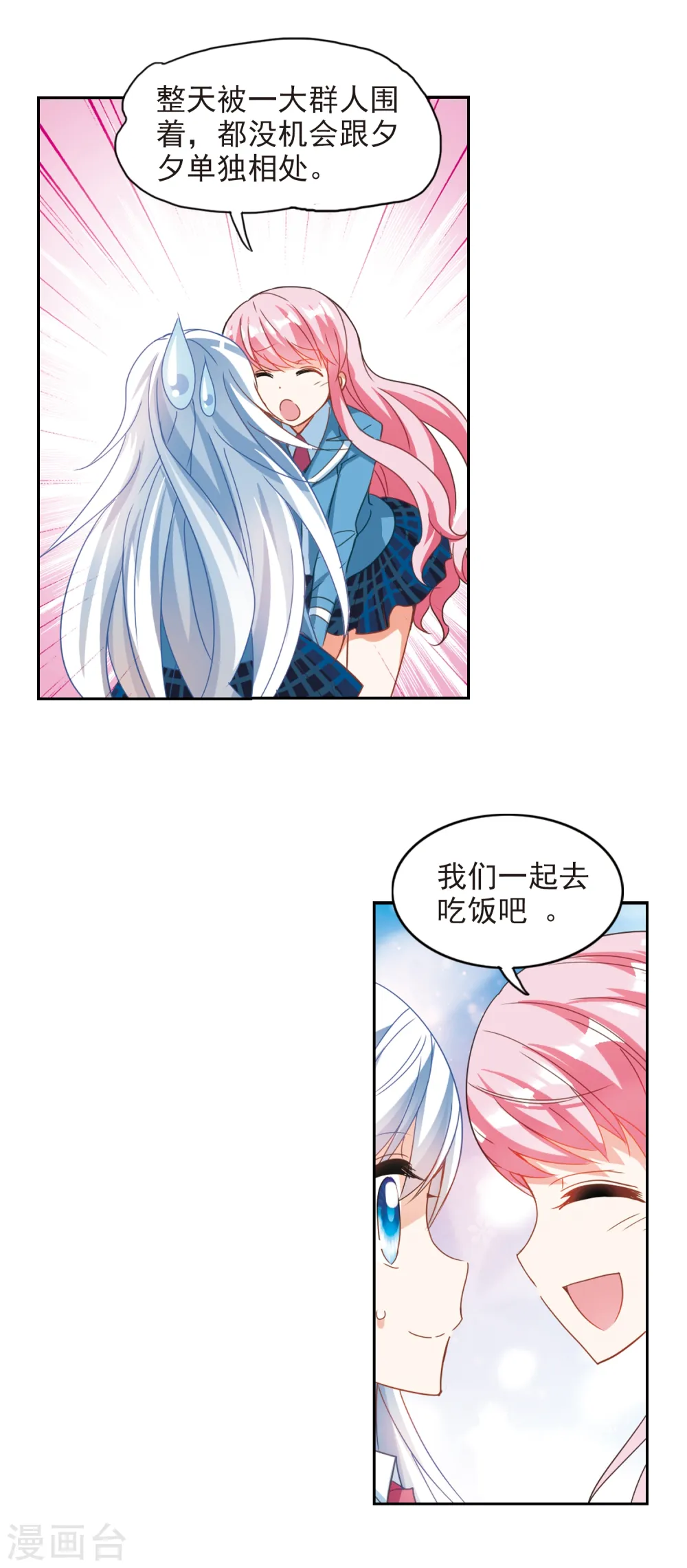 第132话 压制34