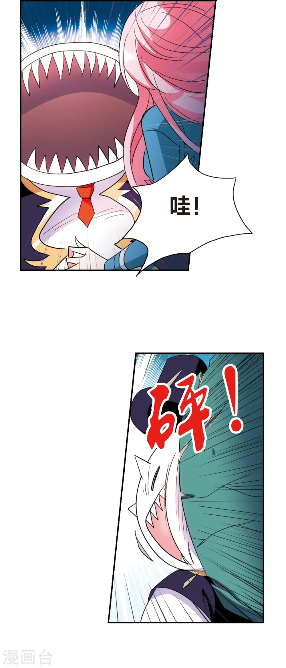 第140话 援手22