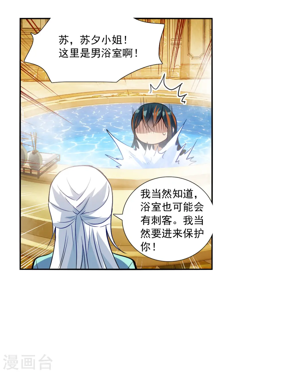 第2季第108话 绑架22