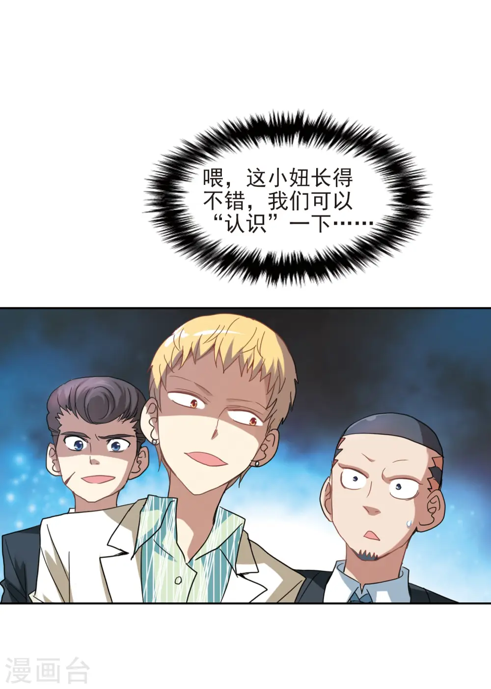 第21话 幽灵先生去哪儿？34