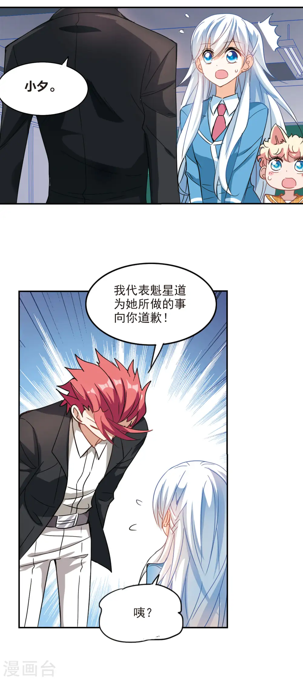 第145话 笔记的秘密12