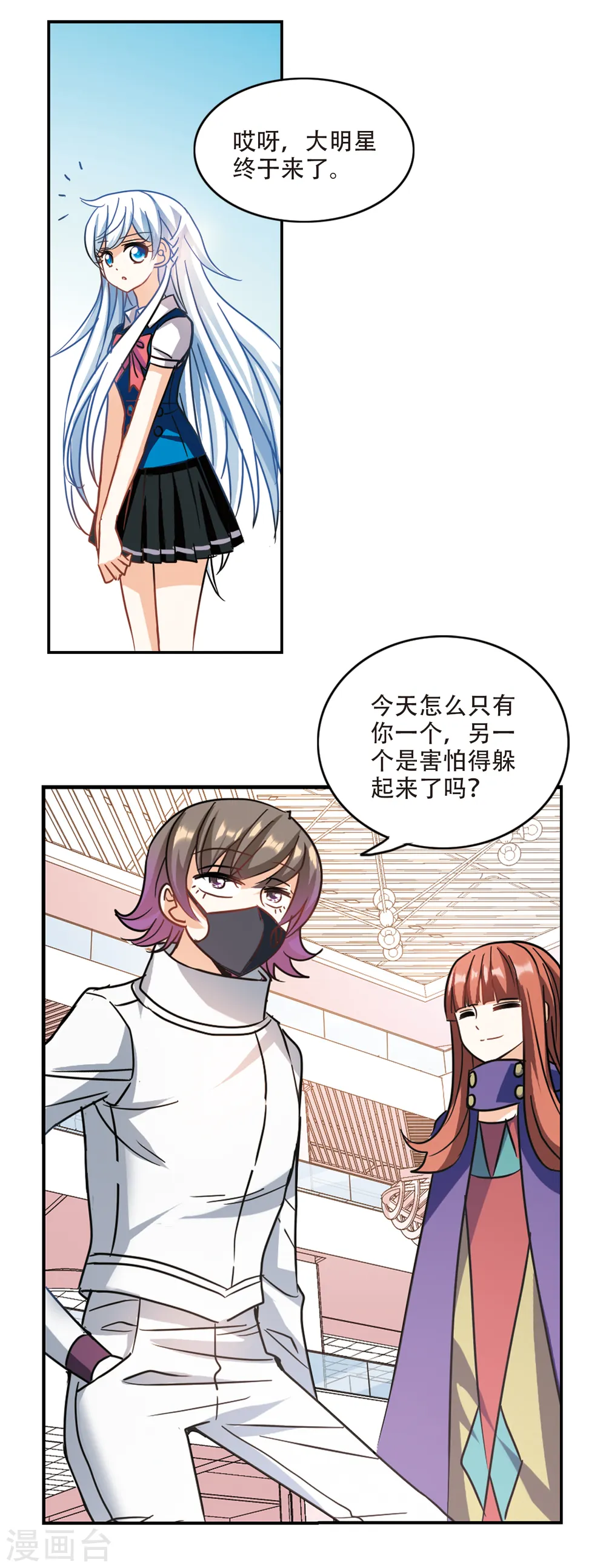 第260话 百斩登场22