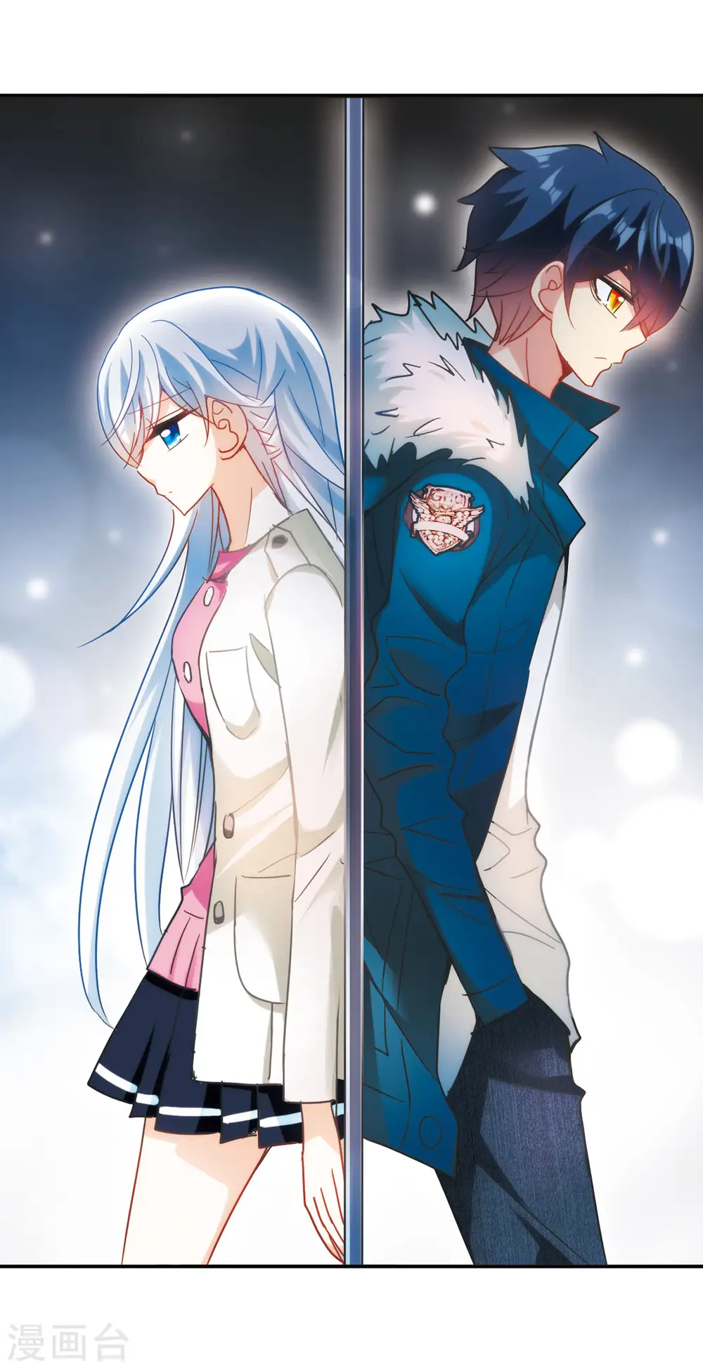 第176话 隔阂21