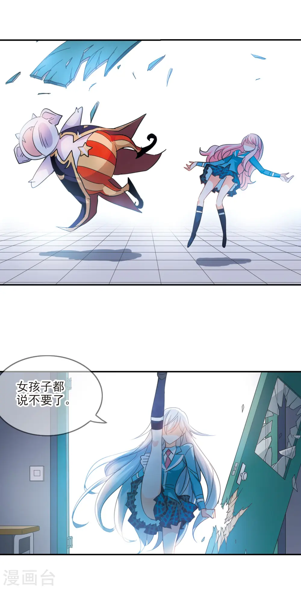 第140话 援手23