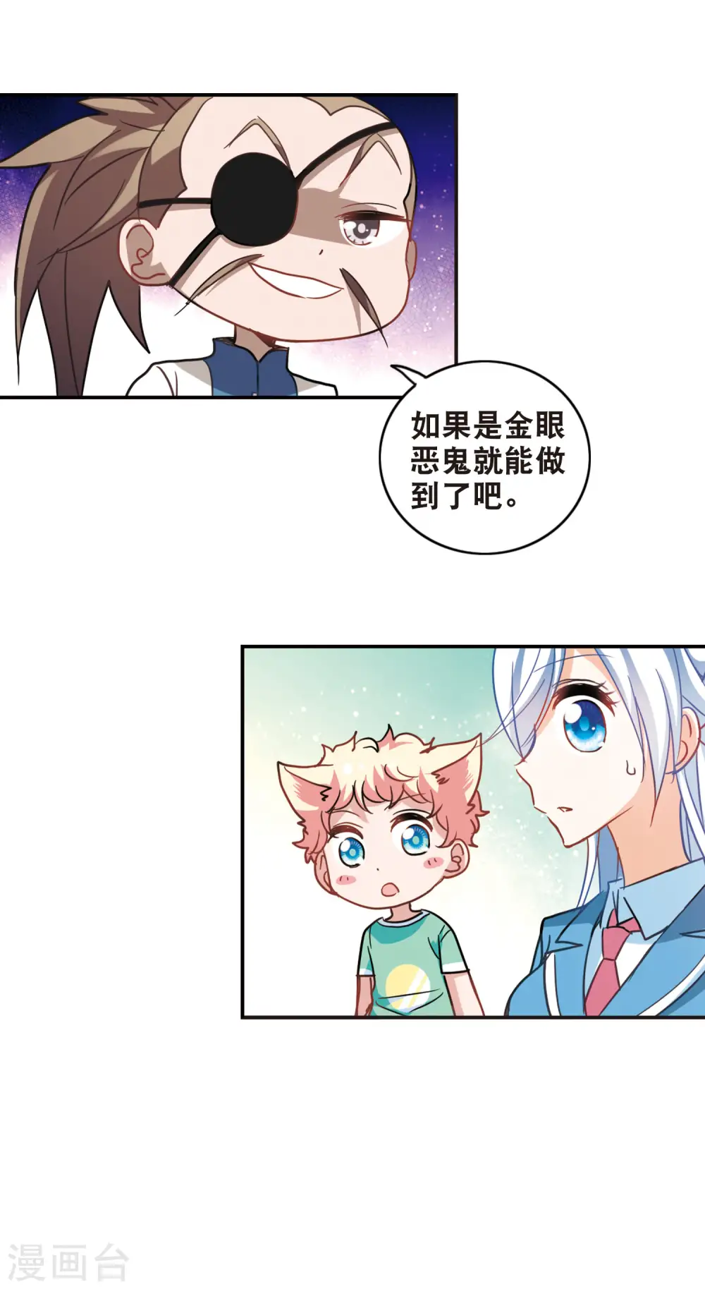 第77话 还债24