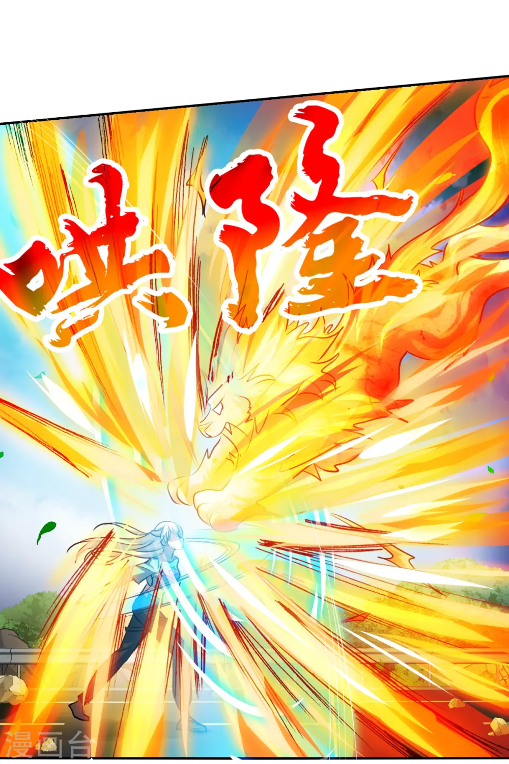 第2季第100话 遇袭20