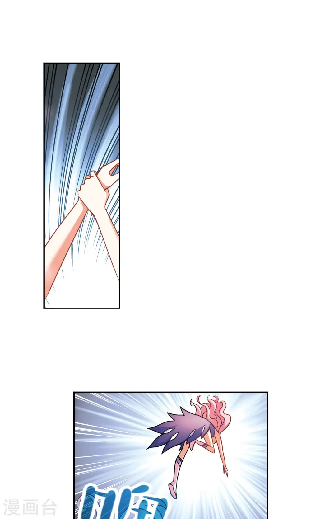 第268话 幽灵侵袭23