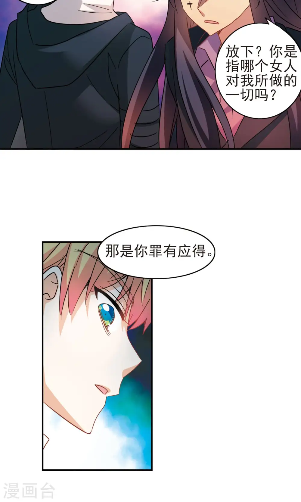 第275话 金眼的弱点13