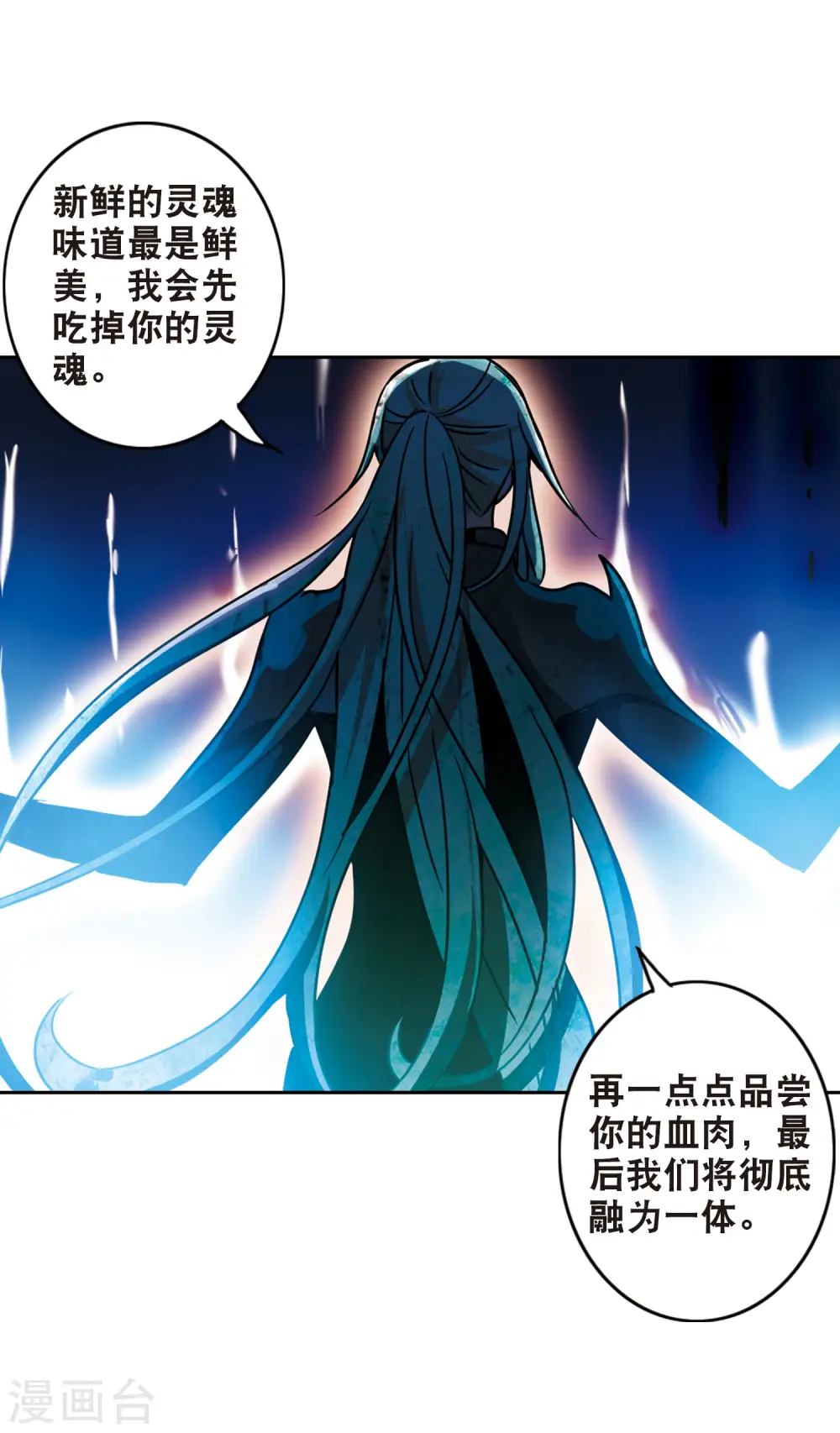 第101话 绯红的地狱22