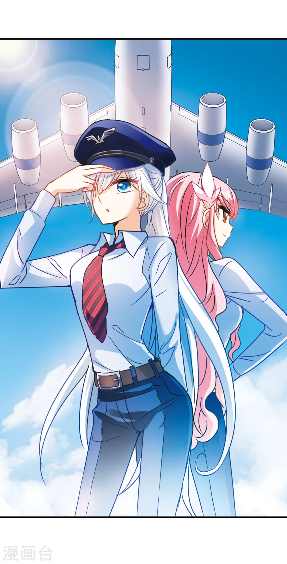 奇怪的苏夕第2季免费阅读漫画,第186话 登机32图