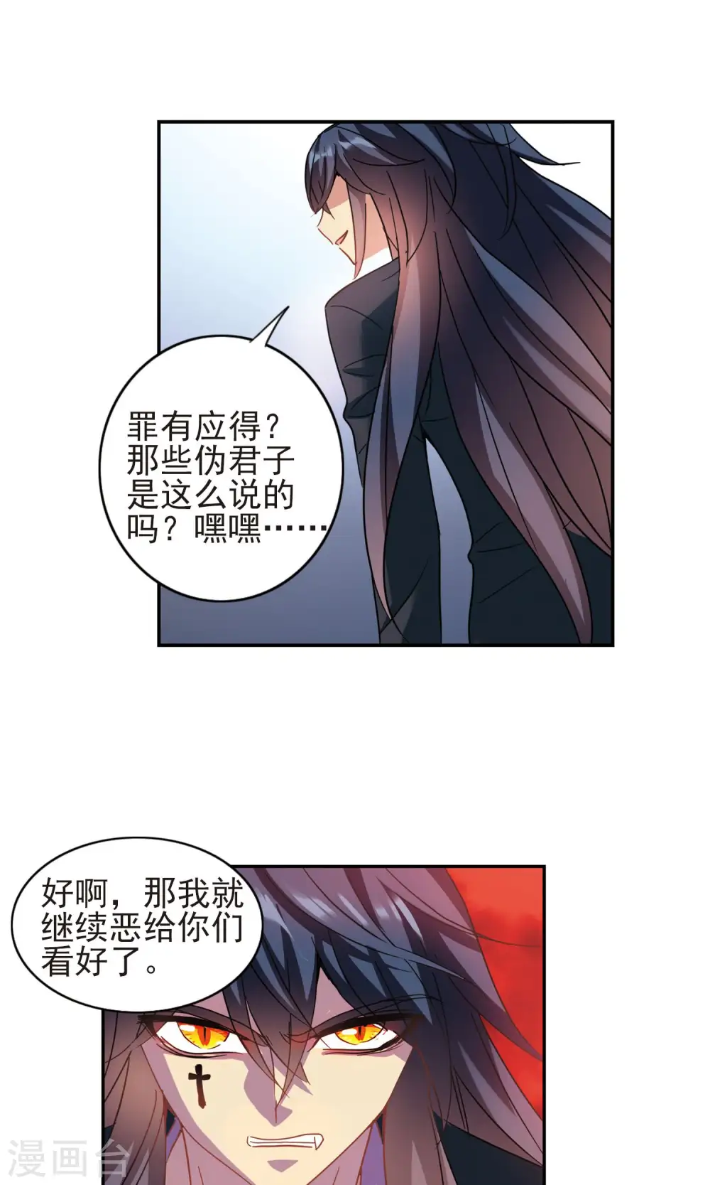 第275话 金眼的弱点14