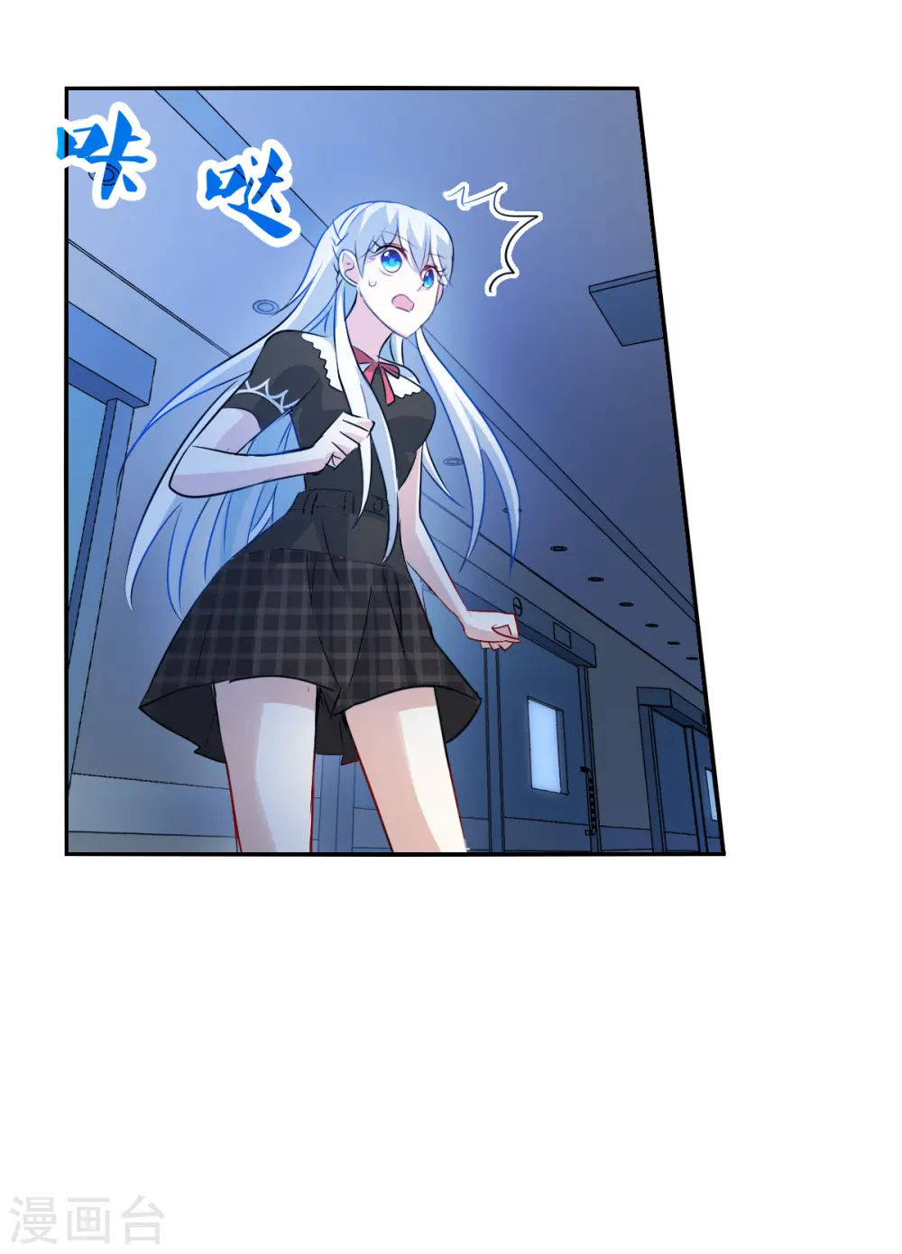 奇怪的苏夕第2季免费阅读漫画,第2季第58话 可疑的医院43图