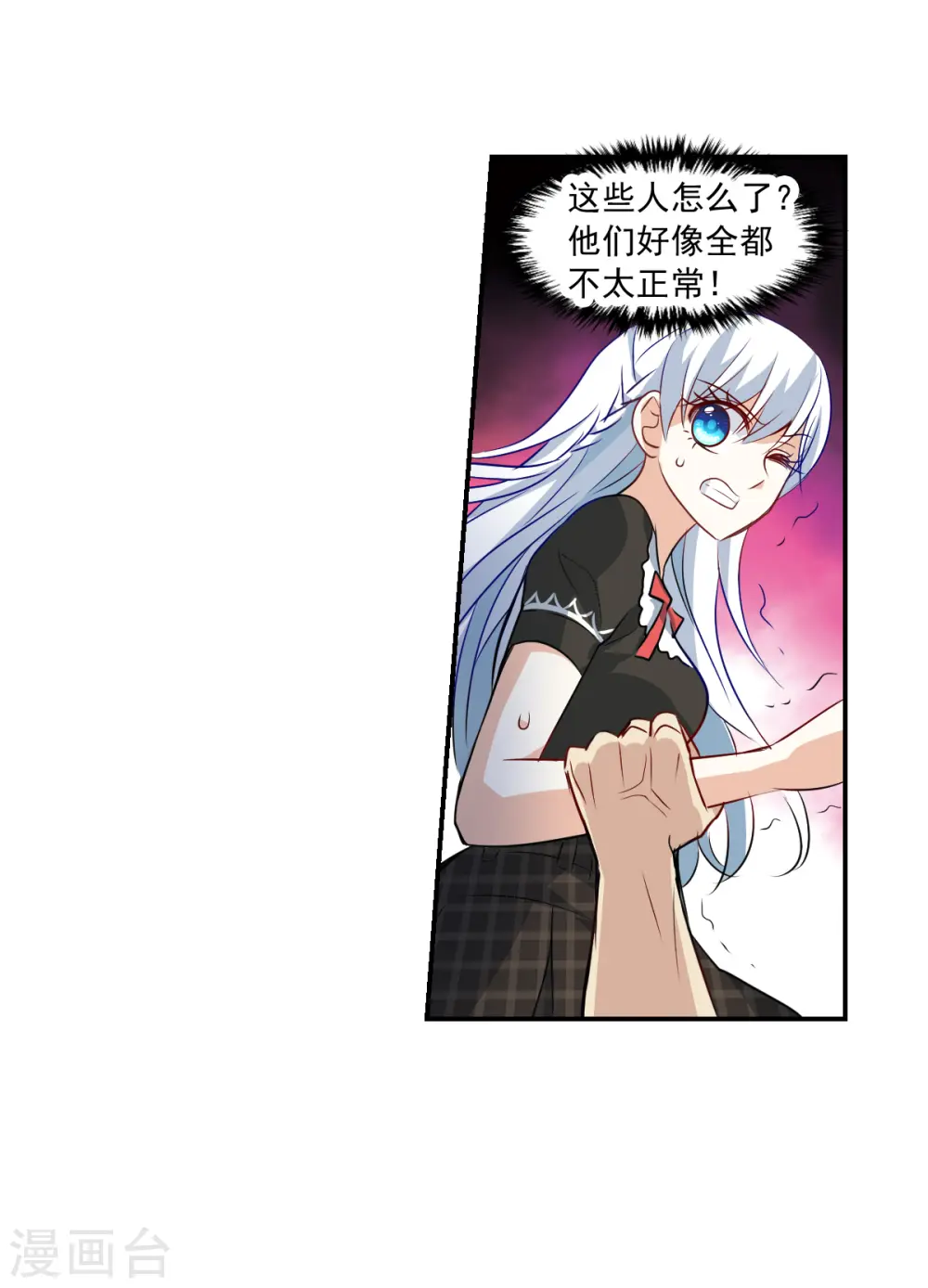 第2季第57话 可疑的医院33