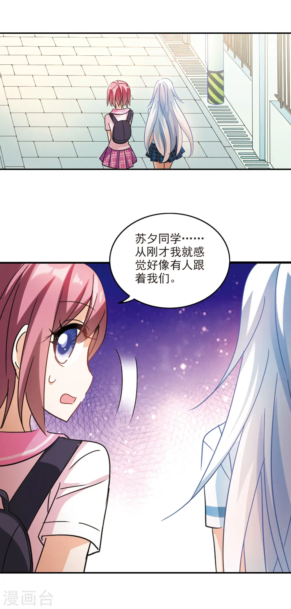 第160话 混乱14