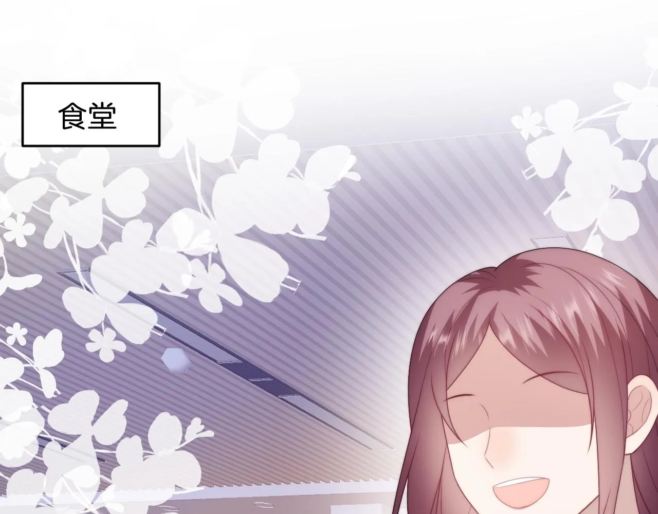 学霸的小野猫太撩人第7话漫画,第49话  是我欠你的4图