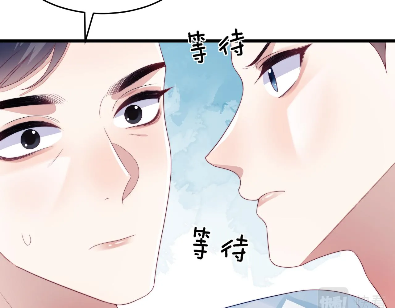 学霸的小野猫太撩人漫画,第41话 保持距离4图
