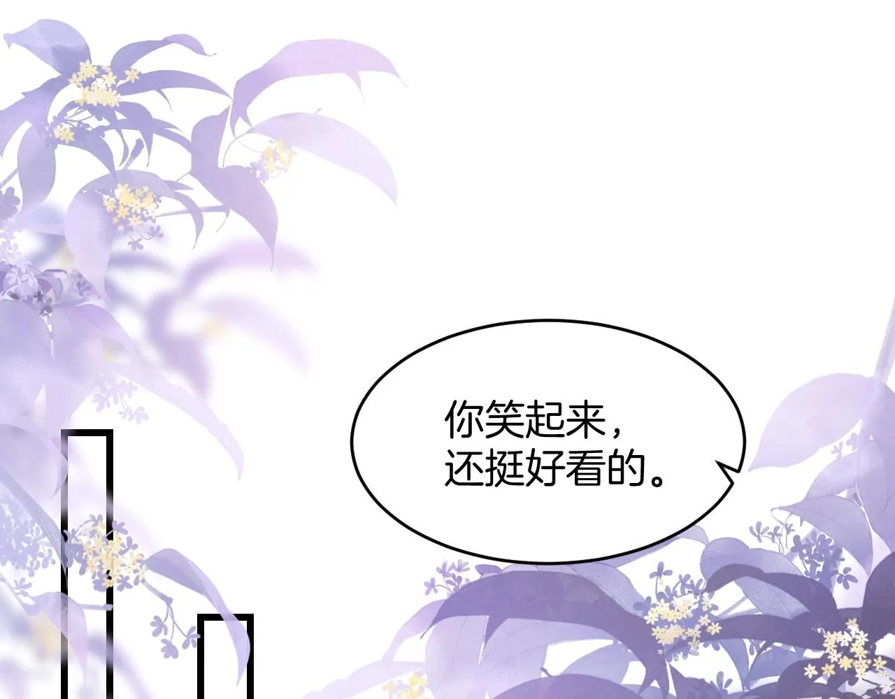 学霸的小野猫太撩人第7话漫画,第12话 猫猫撒娇4图