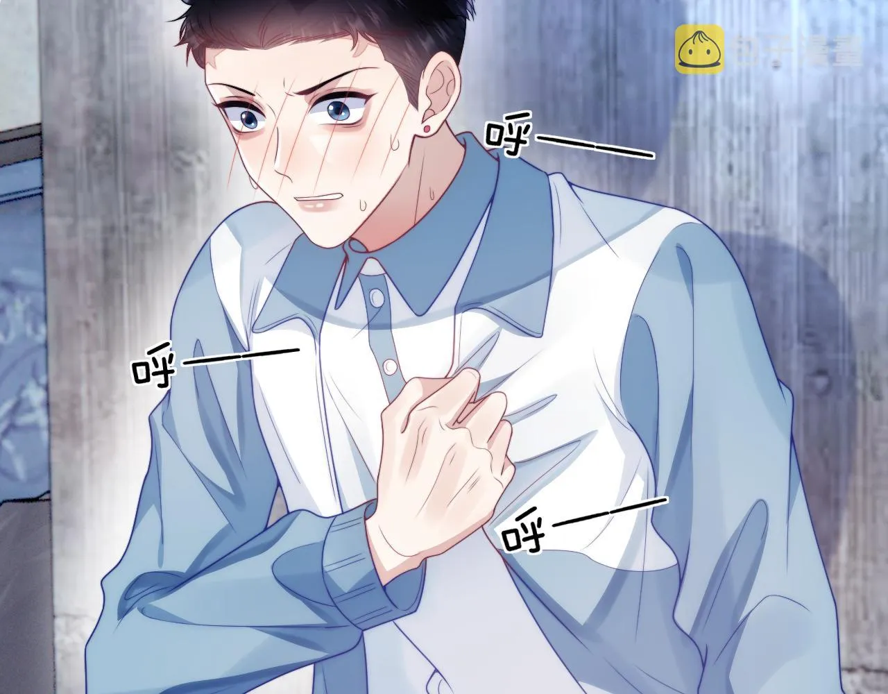 学霸的小野猫太撩人第7话漫画,第23话 谁敢动他！十倍奉还！5图