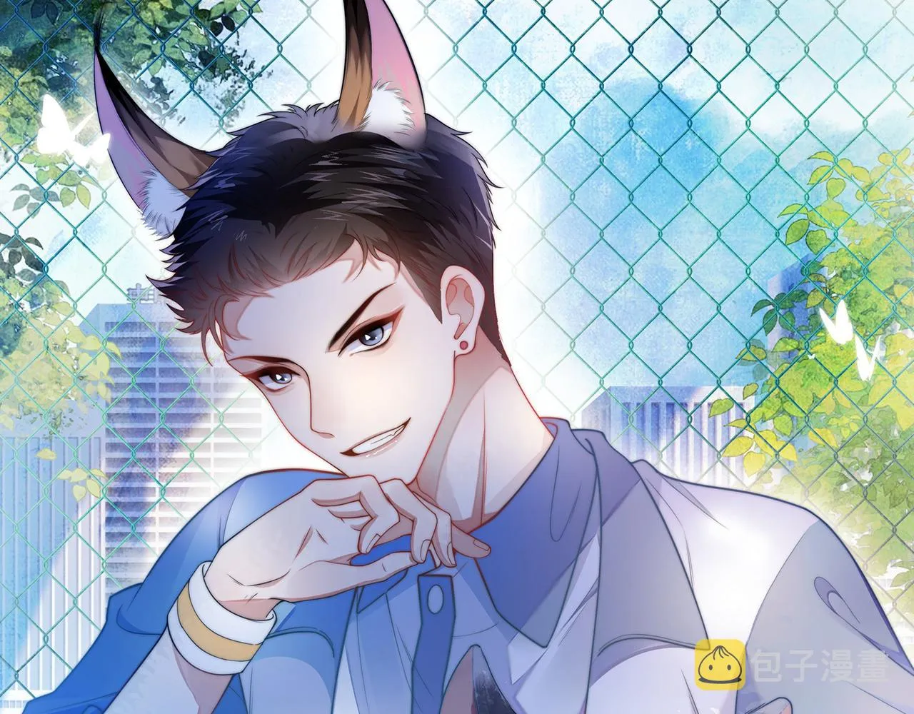 学霸的小野猫太撩人漫画,第43话 口是心非1图