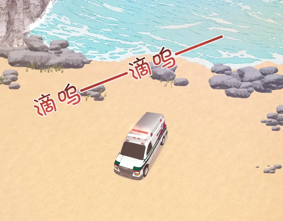 第74话 仁义尽致4