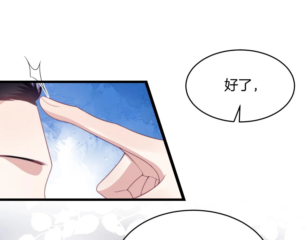 第39话 有我在你身边3
