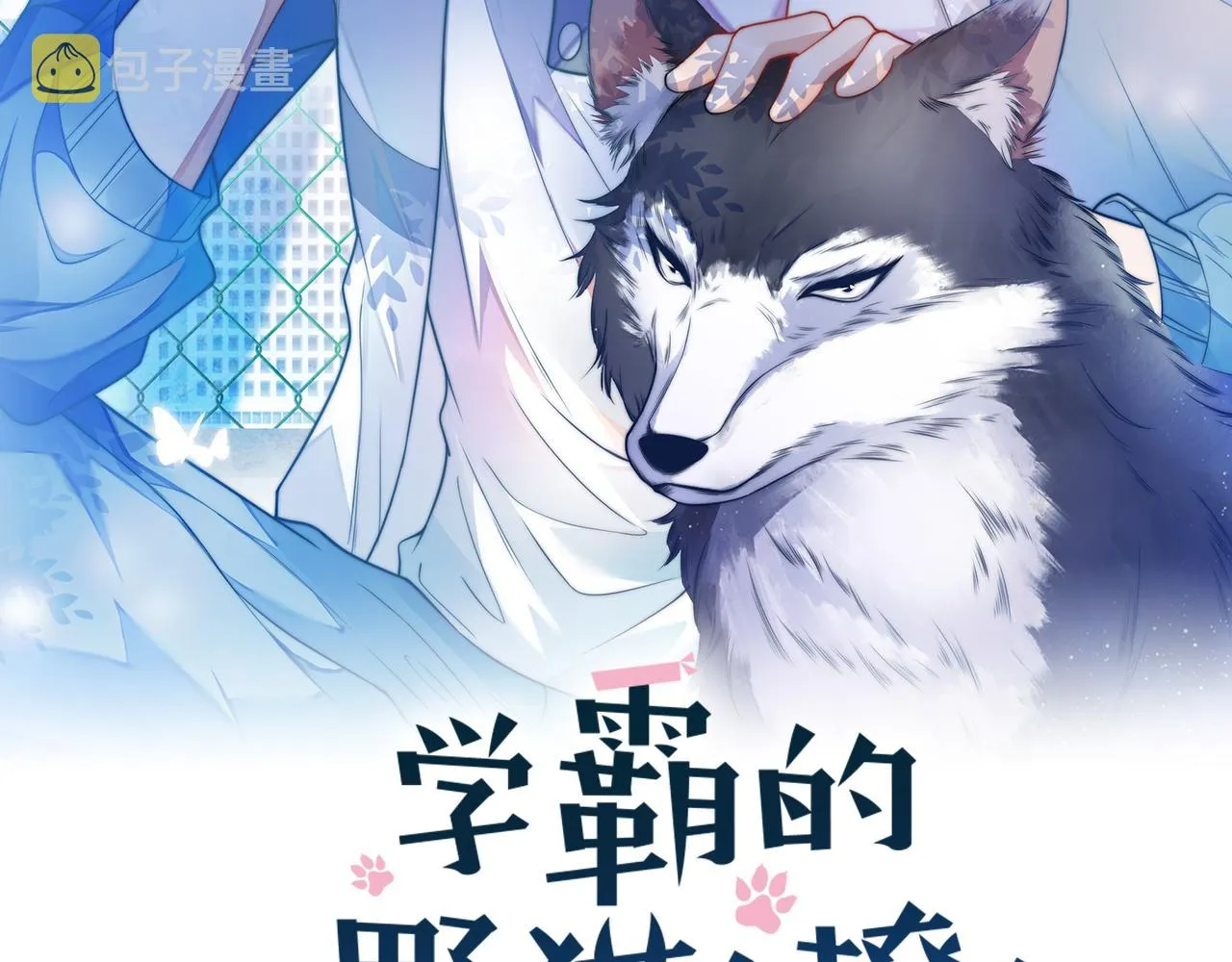 第45话  再主动一点1