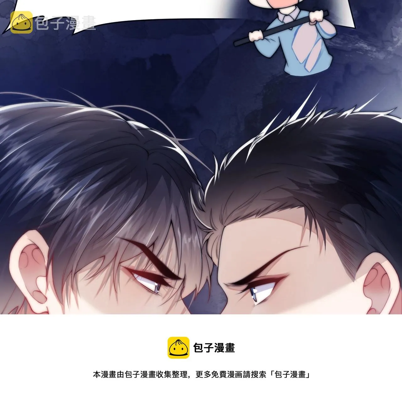 第3话 宝贝~4