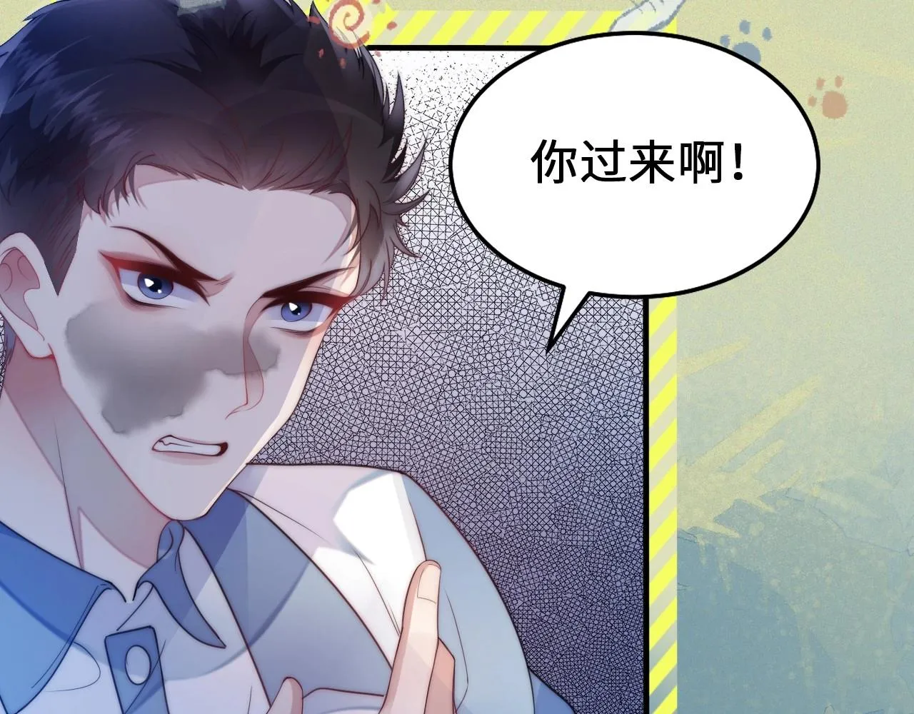 学霸的小野猫太撩人第7话漫画,序章 冤家路窄，倒霉同桌2图