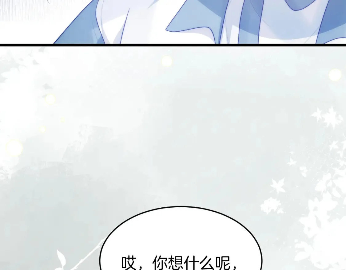 学霸的小野猫太撩人漫画,第79话 想追上他2图