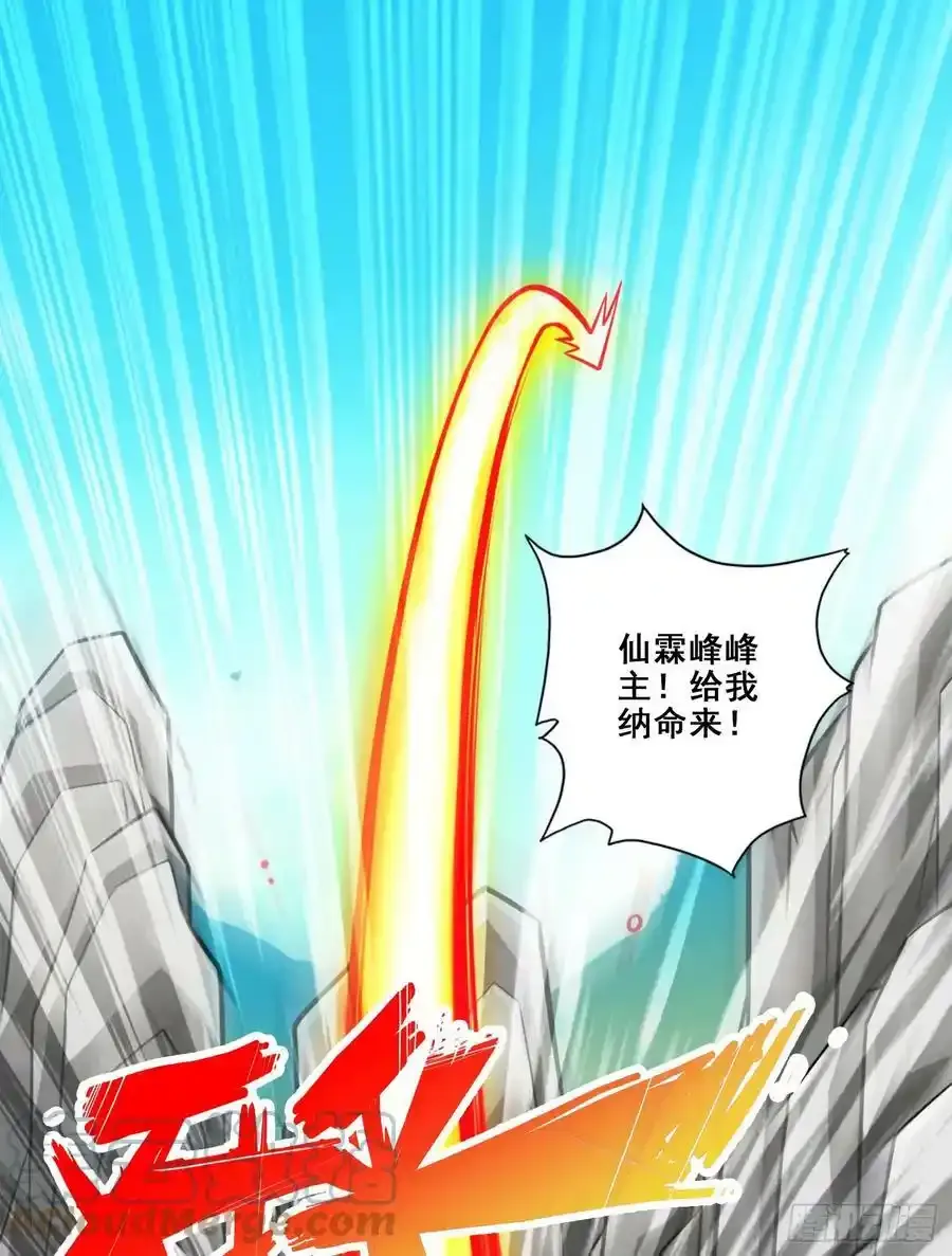 第175话-稳健的小琼峰3