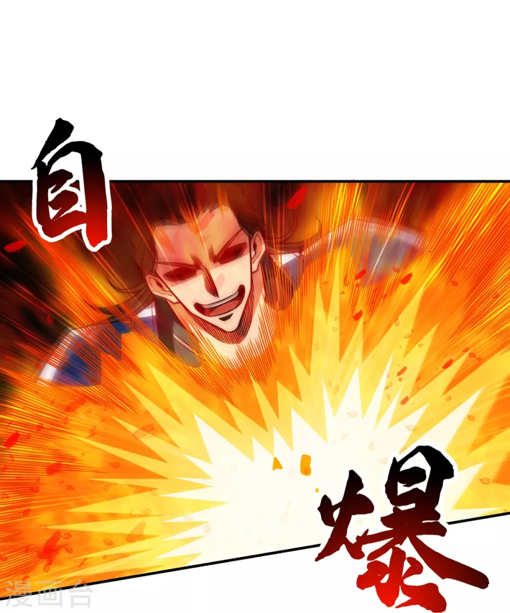 第120话 纸人军团出击2