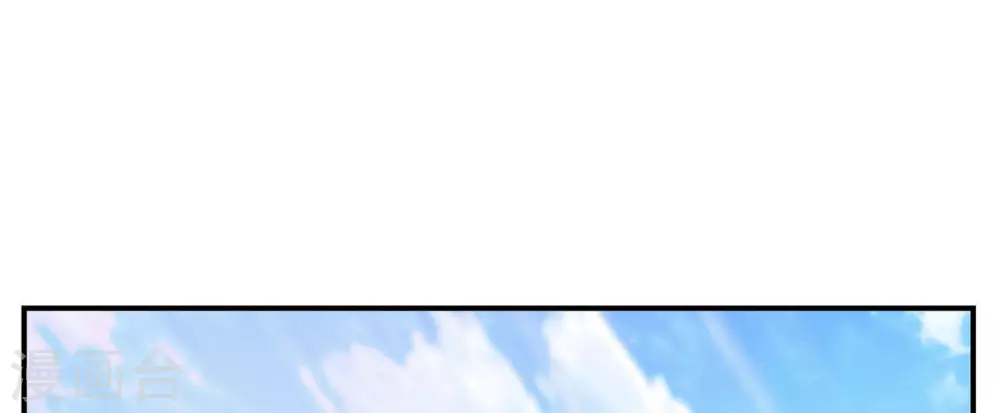 师兄啊师兄实在是太稳健了第一季免费观看漫画,第30话 夜会‘老父亲’2图