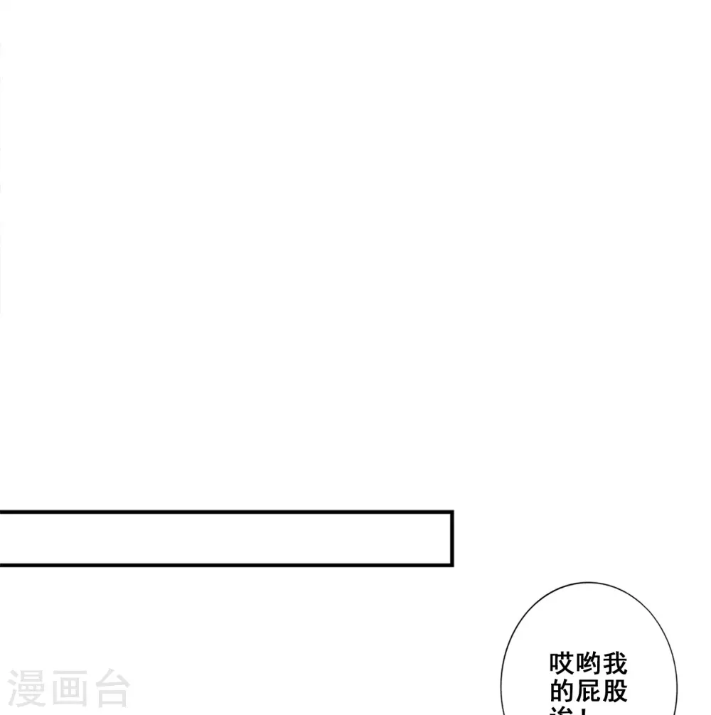 第130话 龟息平气诀3
