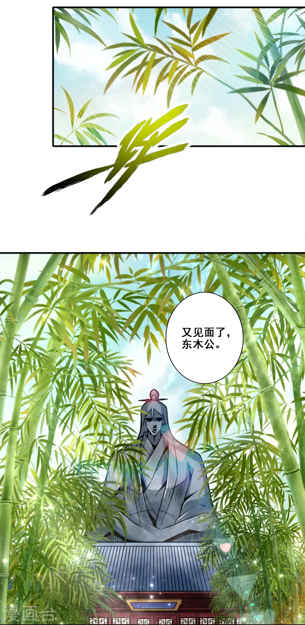 第160话 只是个弟弟1
