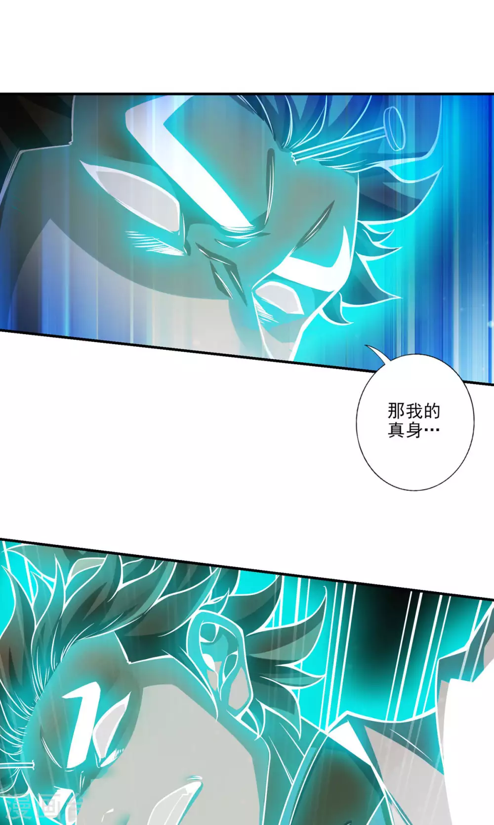 第22话 买一送一3