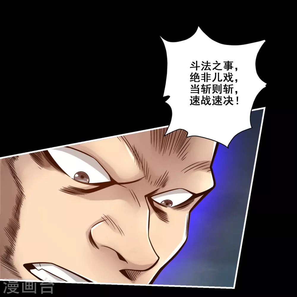 第126话 可怕的威压1