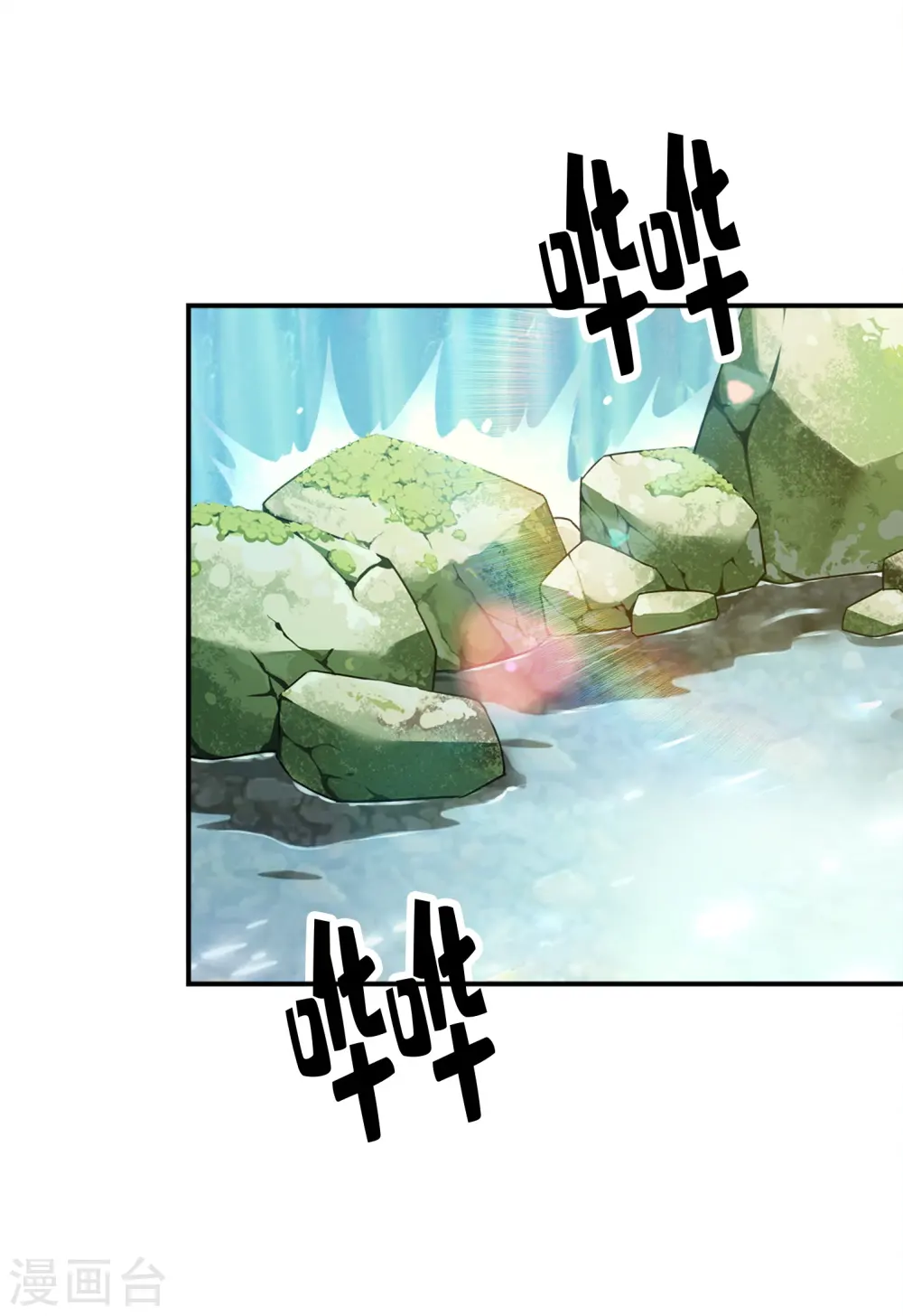 第155话 临场突破1